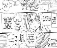 말딸)패배를 알고싶은 우라라 fullvr.manga
