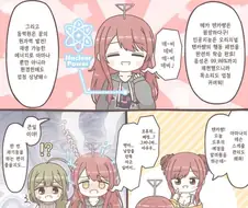 @) 메카 텐카.manga