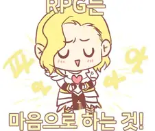 [로아] 쁘띠홀나