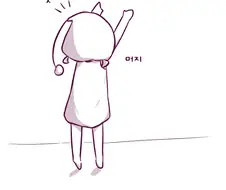 메) 루시드 후임 군단장 뽑는.Manga