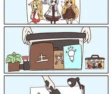 여우 키우기 세트.manga