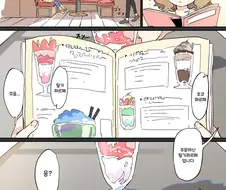 [@] 음지작가가 순애물을 그리는게 더 무서운 이유류 甲