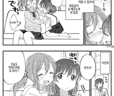 백합, 약후)사춘기가 와버린 여동생.manga