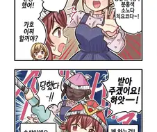 @) 어린이랑 같이 놀아주는 치요코.manga