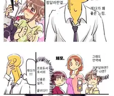 @) 치히로씨랑 둘이서.manhwa