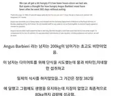 적게먹어도 살이 안빠지는 이유