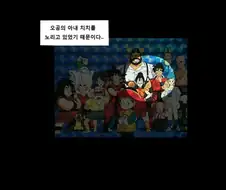 드래곤볼NTR