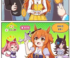 [말딸] 티슈 받아도 의욕안떨어지는 마야노 탑건.manhwa