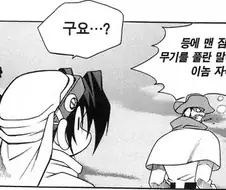 웨스턴샷건)정주행하니 더 골때리는 장면