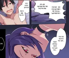 세크스는 좋아하는 사람과 하는것이라고 말하는 동생