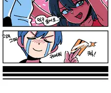 내 동생이 너무 귀여워 Manhwa