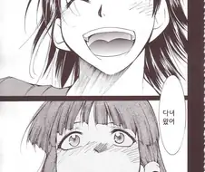 요리 만화 엔딩 레전설.jpg