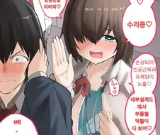 여성형 로봇이 돼 버린 전직 남성.manga