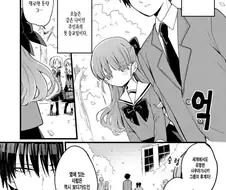 주인을 지키는 보디가드.manwha