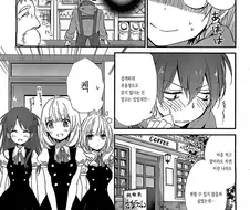 [단편] 선인장에게 말거는 만화