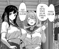모녀가 교복을 입은 만화