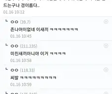 나홍진하면 자꾸 이것부터 먼저 생각남