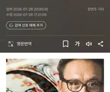 부자아빠 역사상 가장 큰 경제위기 시작…지금 당장 사라는 ‘4가지’, 뭐?