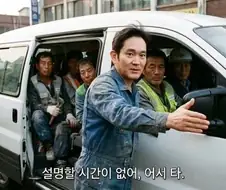 재용이 형, 다시 와줬구나