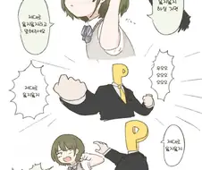 @) 제대로 옳지옳지.manga