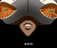 블리치]생각했던것보다 추하구나