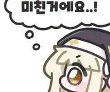 TS) 성전환 마법소녀 Manhwa