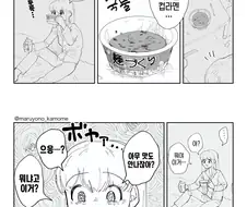 알콜 중독걸린 만화.manga