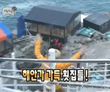 바닷가에서 생선을 저렴하게 구하는 방법