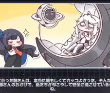 트릭컬)글로벌판 이드 눈에 비춰진 시온