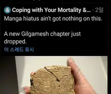역사상 최장 휴재기간 경신.jpg