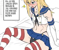 에그머니낫!! 이 보추는?!!