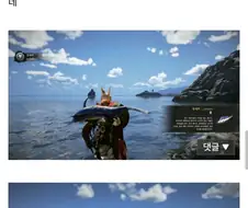 붉은사막) 노인과 바다