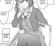 럽라) 일진 카논 manhwa