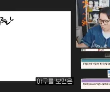 야구를 깨달은 진돌 작가