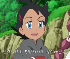 포켓몬]딱히 불꽃기술을 쓰지 못해도 상관없잖아?