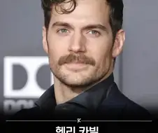 헨리카벨의 인생조언