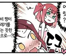 왜 여장벌은 있는데 백합벌은 없는거에요