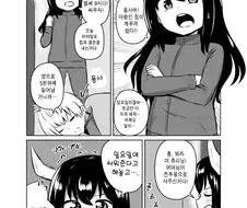 현실까지 쫒아온 마왕과 용사의 운명의 대결.Manga