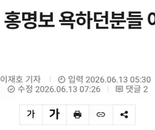 아이고 재호야...