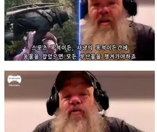레데리2 하다가 표독해지는 사냥꾼