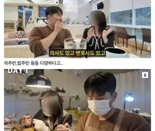 198만원이라는 여친대행 알바.jpg