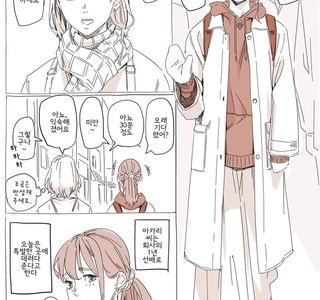 느긋한 회사 여선배가 의외의 몸매 가진 manga