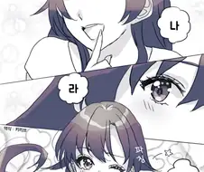 내청코) 하치만에게 생일선물을 주는 선생님.manwha