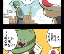 의외로 남자심리