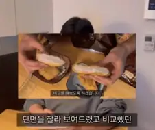 장사의 신 돈까스 골로간 이유.jpg