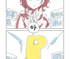 [@] 편의점에서 만난 마도카와 P