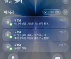 끼얏호우.jpg
