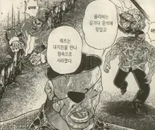화산파는 화산폭발로 멸문했고