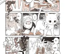 크리스마스를 맞아 감기 걸린 만화