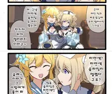 원신] 하얀색 슬라임 두마리.manga